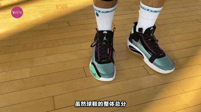 aj34脚感真的很差吗,aj34为什么是公认神鞋