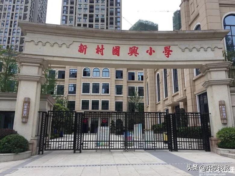 247000！2020年重庆民办小学学费出炉，又又又涨价了