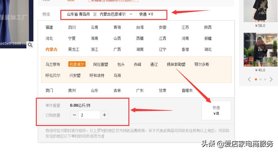 1688找货源一件代发要怎么谈,1688一件代发怎么找便宜货源