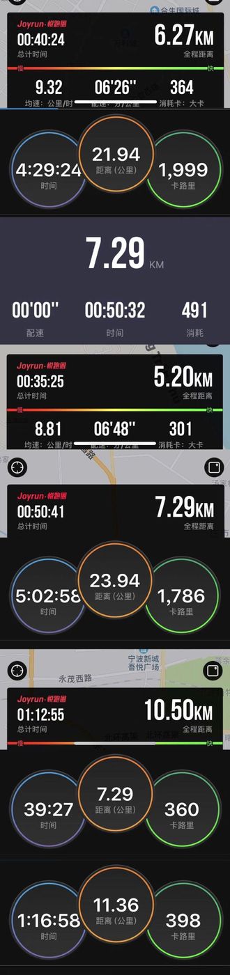 2020年江南100英里越野赛,江南100越野赛选手名单