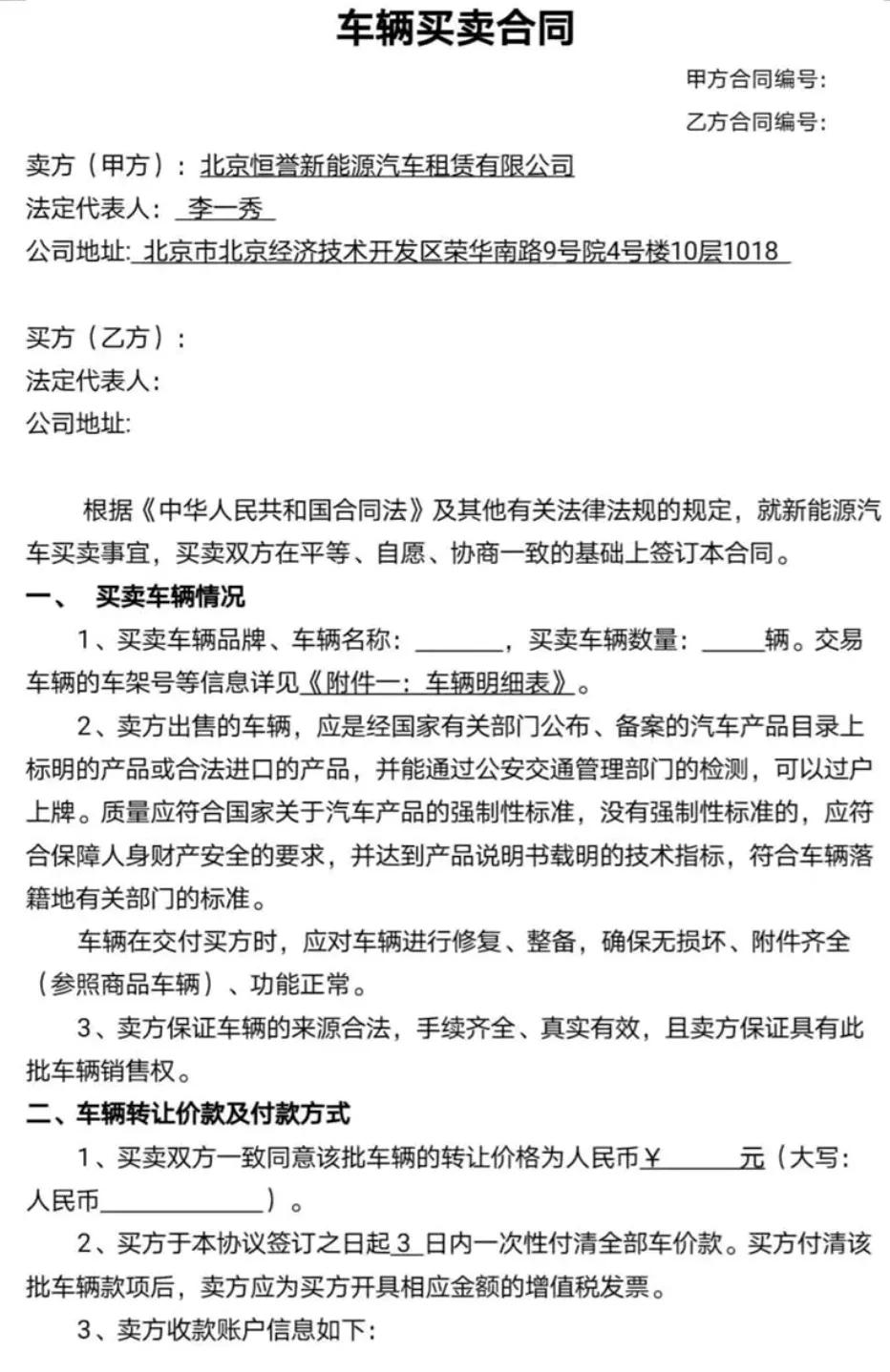 月销94辆的成绩还有“掺水”?ARCFOX极狐苦苦支撑高端化