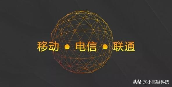 最新高通运营商消息,高通今后之路