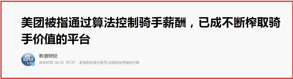 沈阳美团骑手招聘官网,美团骑手疯狂接单取消