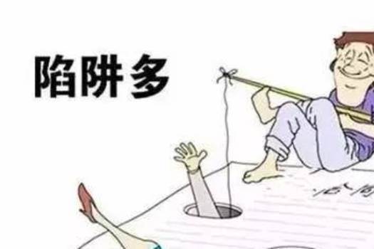 母婴用品雷区,母婴几大雷区