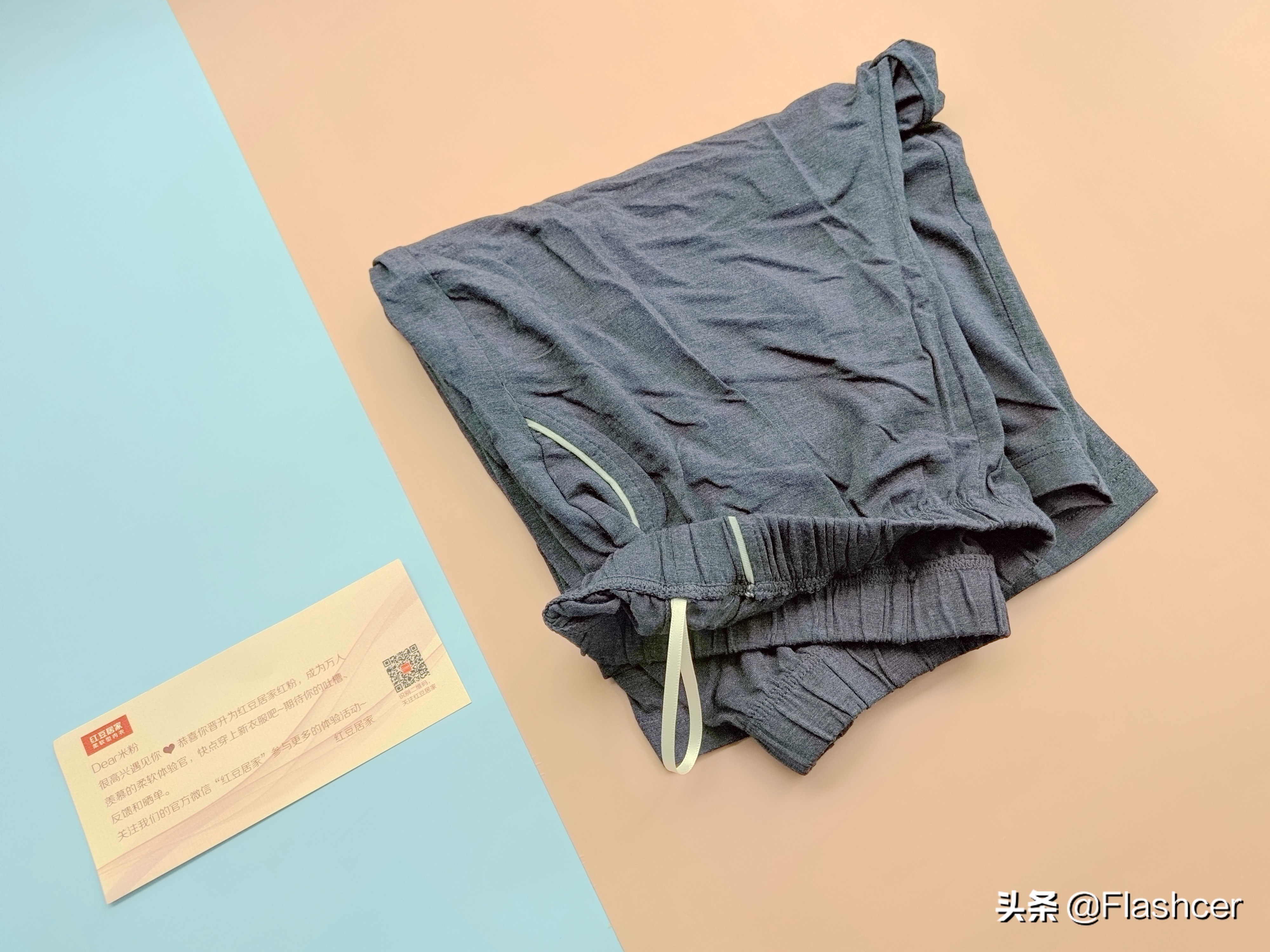 红豆柔软家居服测评,红豆家居服加厚