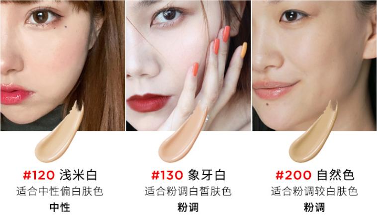 李佳琦推荐遮瑕粉底液平价,李佳琦推荐的粉底液遮瑕平价