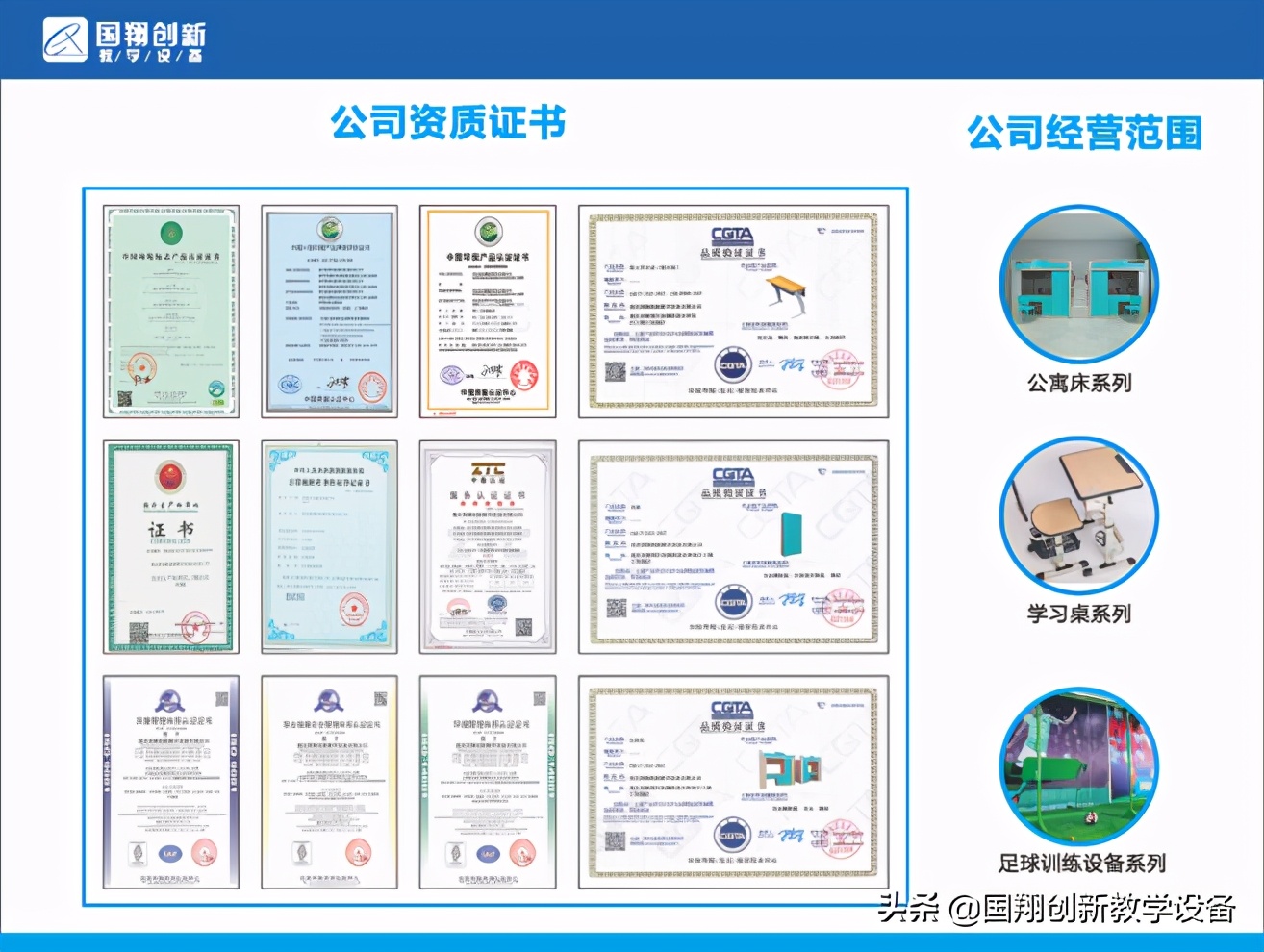 国翔助力名校二代教育,在沪联合举办“北大之路”教育分享会