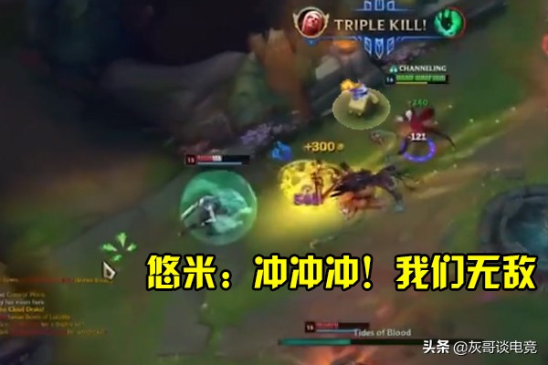 lol玩家双人组队,lol悠米和谁配合厉害