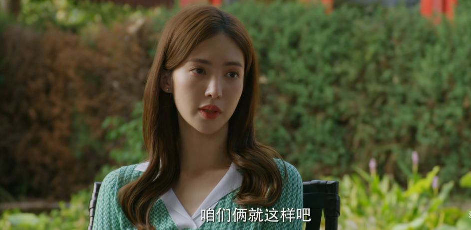 北辙南辕戴小雨替妹妹相亲,北辙南辕戴小雨被求婚后续