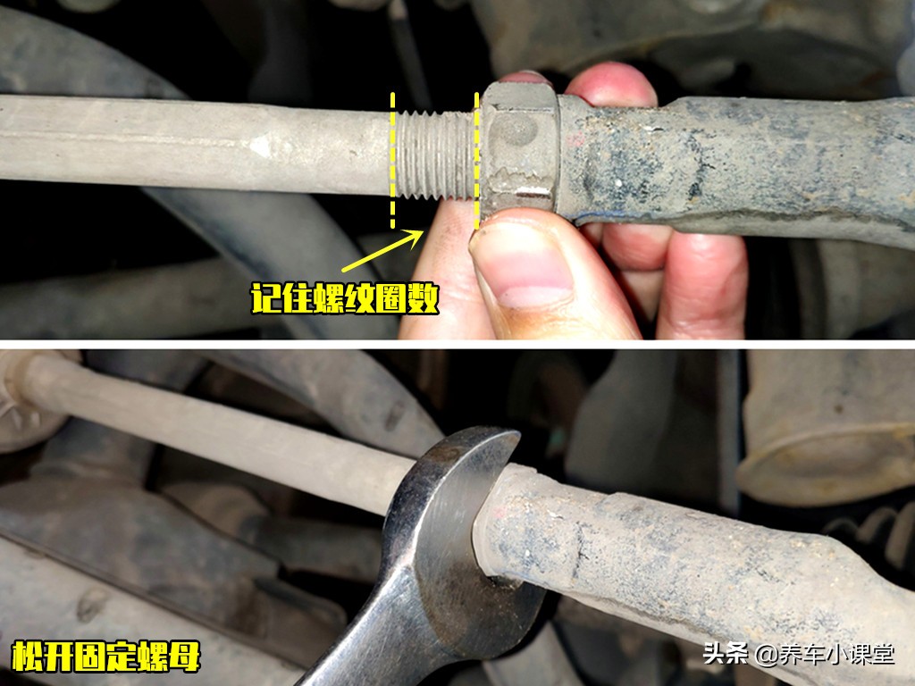 方向盘异响声音大怎么解决,方向盘松了会响