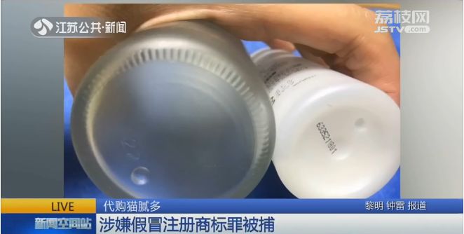 揭秘黑心商贩化妆品,提醒大家大牌护肤品假货泛滥