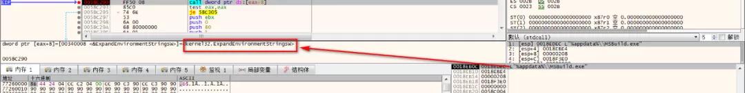 office漏洞是什么原因,office漏洞利用分析