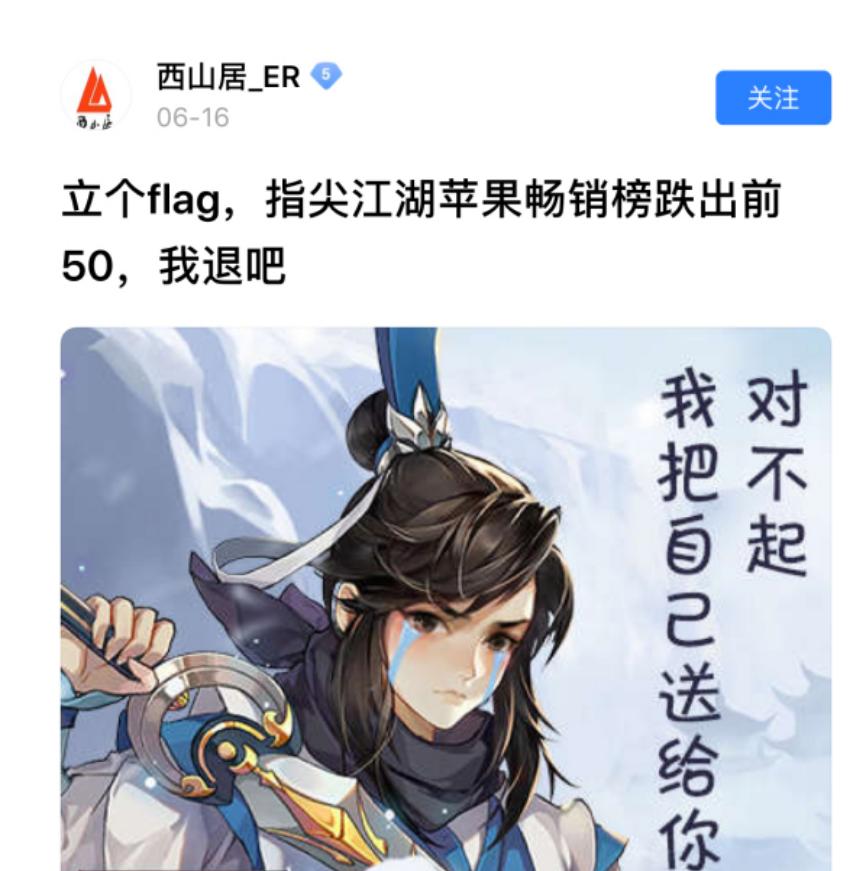 武侠十大经典游戏ip,武侠ip游戏