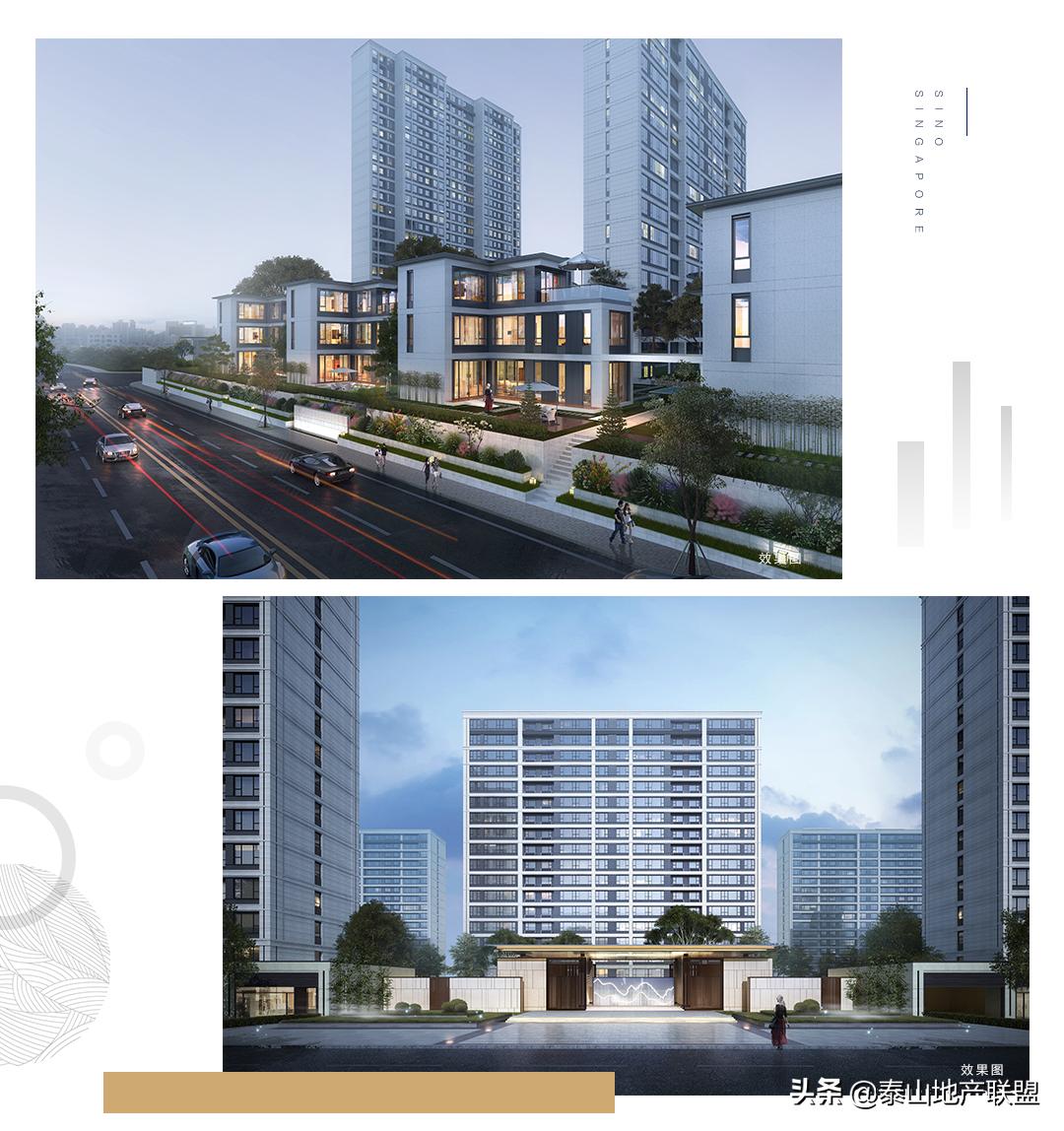 探究精致生活的理想演绎!济南中新国际城“对望世界的塔尖荣耀”