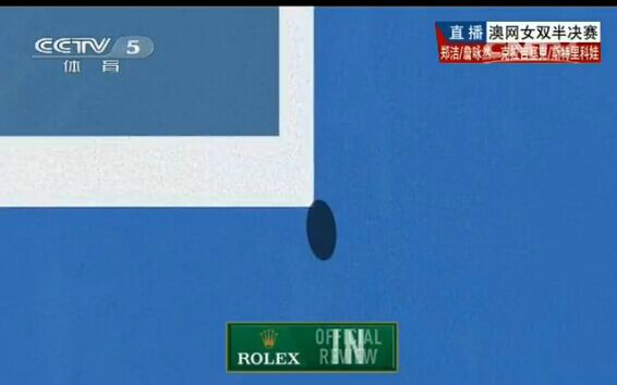 中超联赛将用“鹰眼”技术，视频裁判可以不用白纸了！