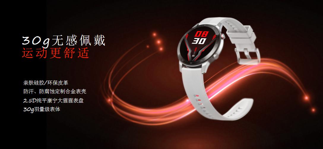 红魔最新手表,红魔智能黑科技手表