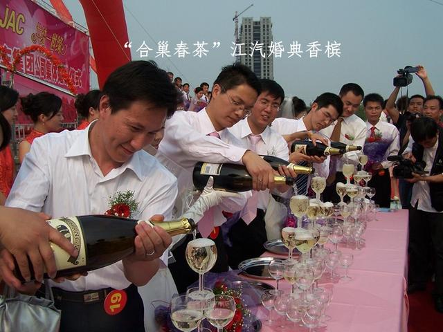 深圳集体婚礼,迪家集体婚礼