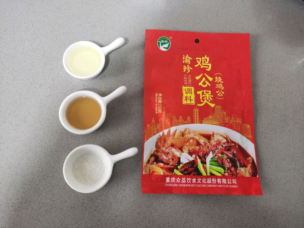 正宗的重庆烧鸡公做法,正宗重庆烧鸡公做法视频