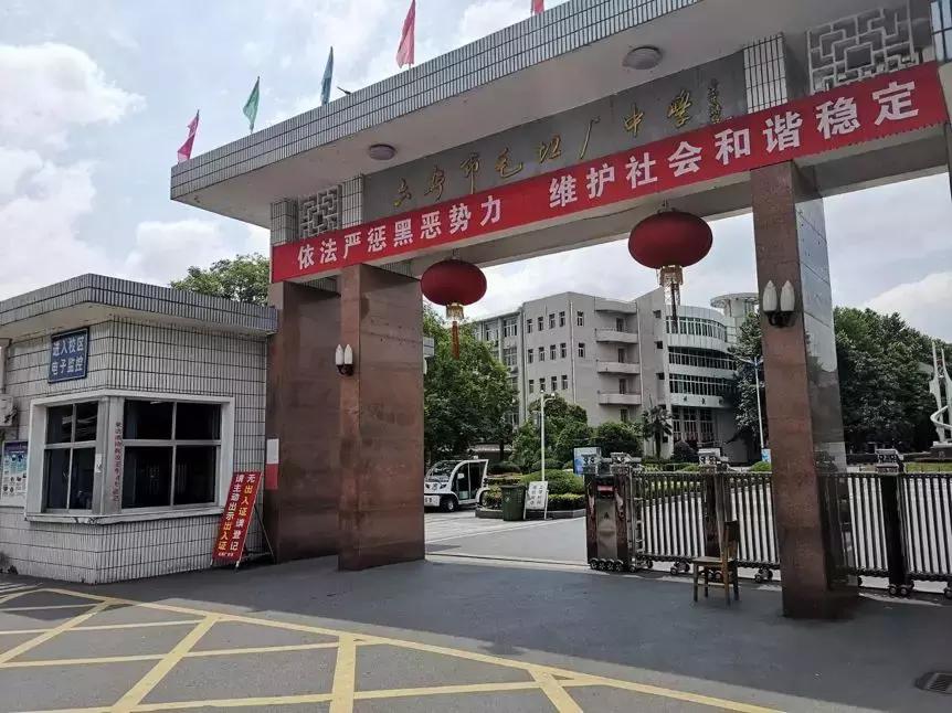 毛坦厂学校周边的网购店,毛坦厂代购点