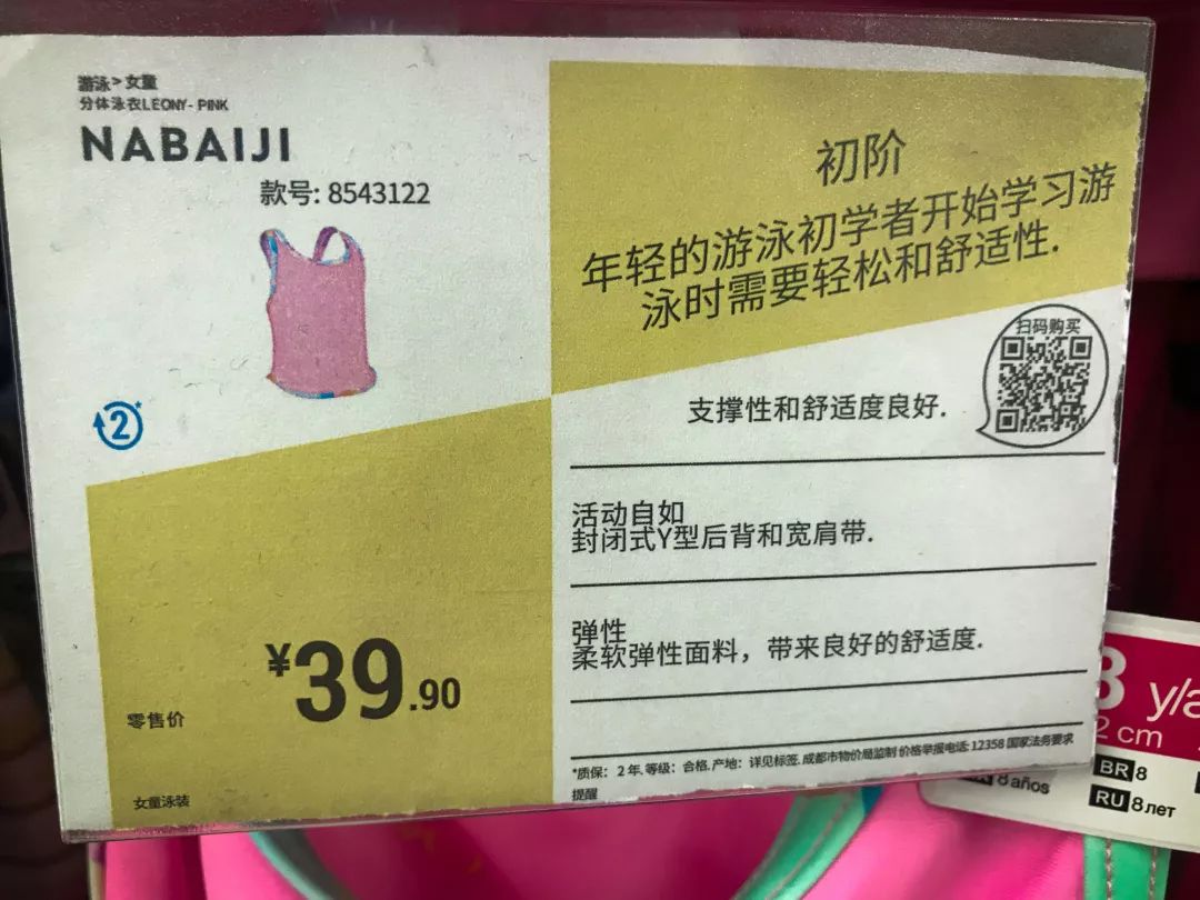 新手泳衣如何选购好的品牌,如何选择合适的儿童泳衣