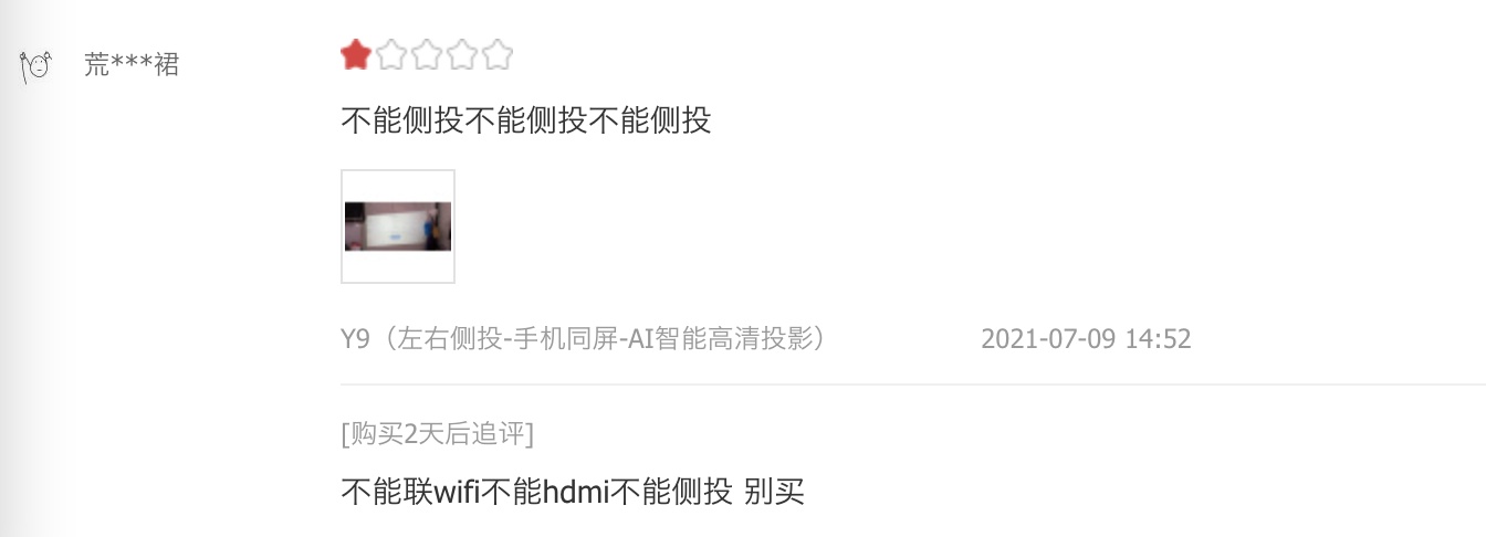 微影投影仪y9pro和y10,微影y9投影仪是什么品牌