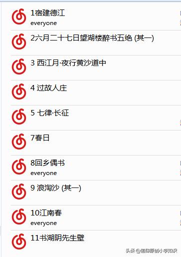 一到六年级全部古诗音频,小学语文古诗大全1至6年级朗诵