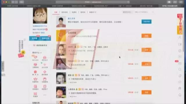 杀猪盘婚恋网,婚恋网杀猪盘被骗案例