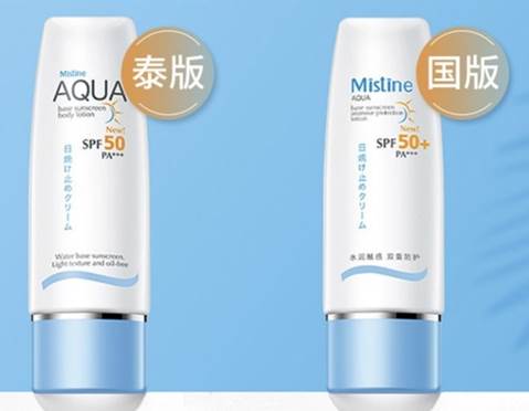 美版护肤品和国内版的区别,化妆品海外版本和专柜版本区别