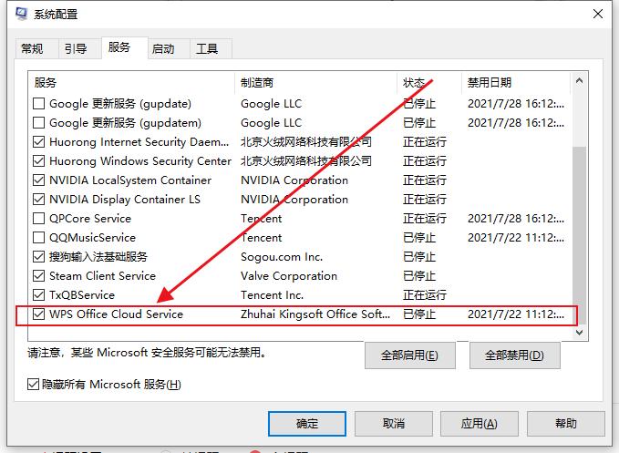 电脑常用的十个设置,新电脑一定要知道四个设置