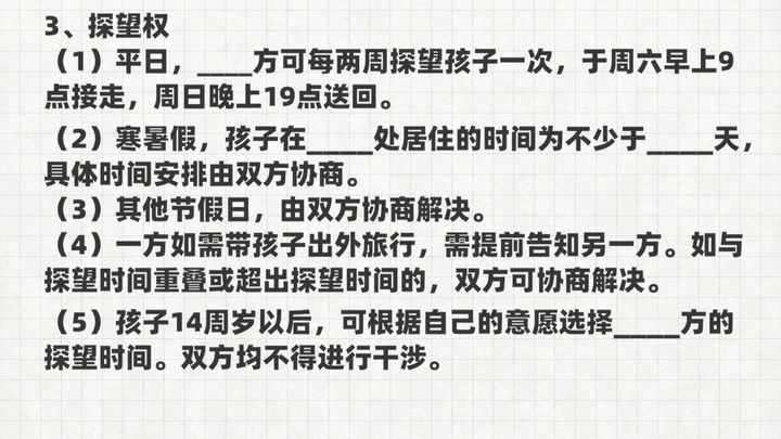 离婚协议写一份还是两份合适一些,最新的离婚协议书的标准模板