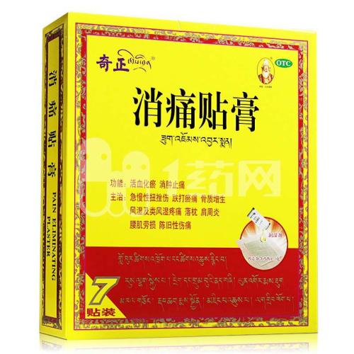 有没有日本出的治疗皮肤的膏药,韩国的膏药比中国的好吗