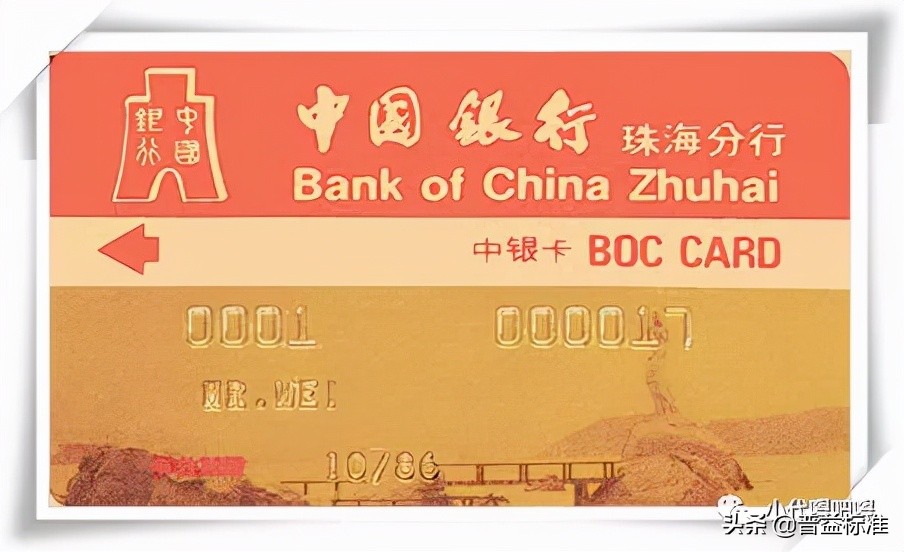 银行卡业务概述动画解说视频,银行卡业务用途