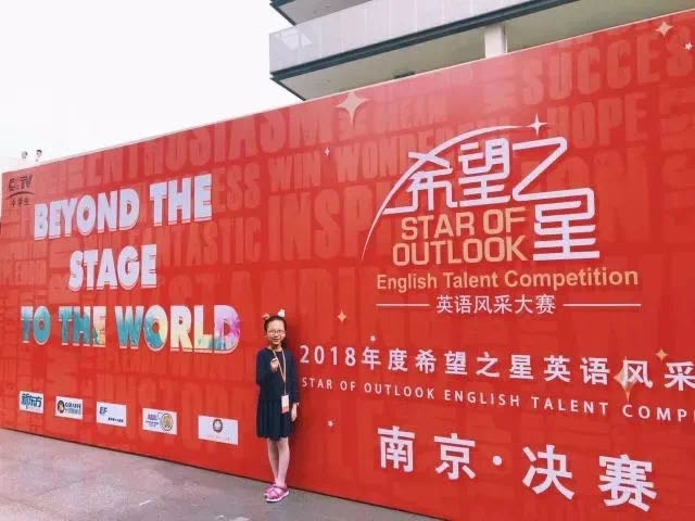 句容碧桂园学校小学部16届,句容碧桂园学校小学部