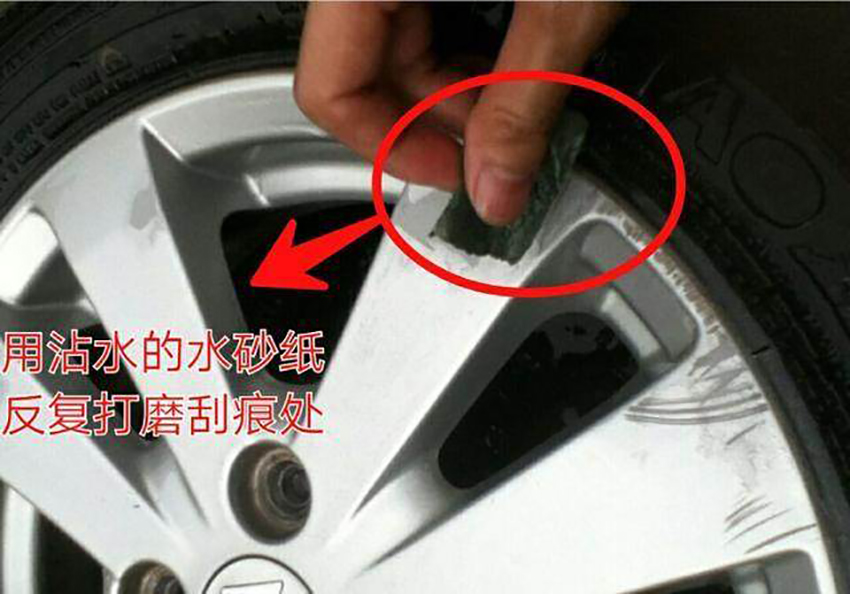 轮毂刮花了有必要修复,轮毂侧面刮花了有必要修复吗