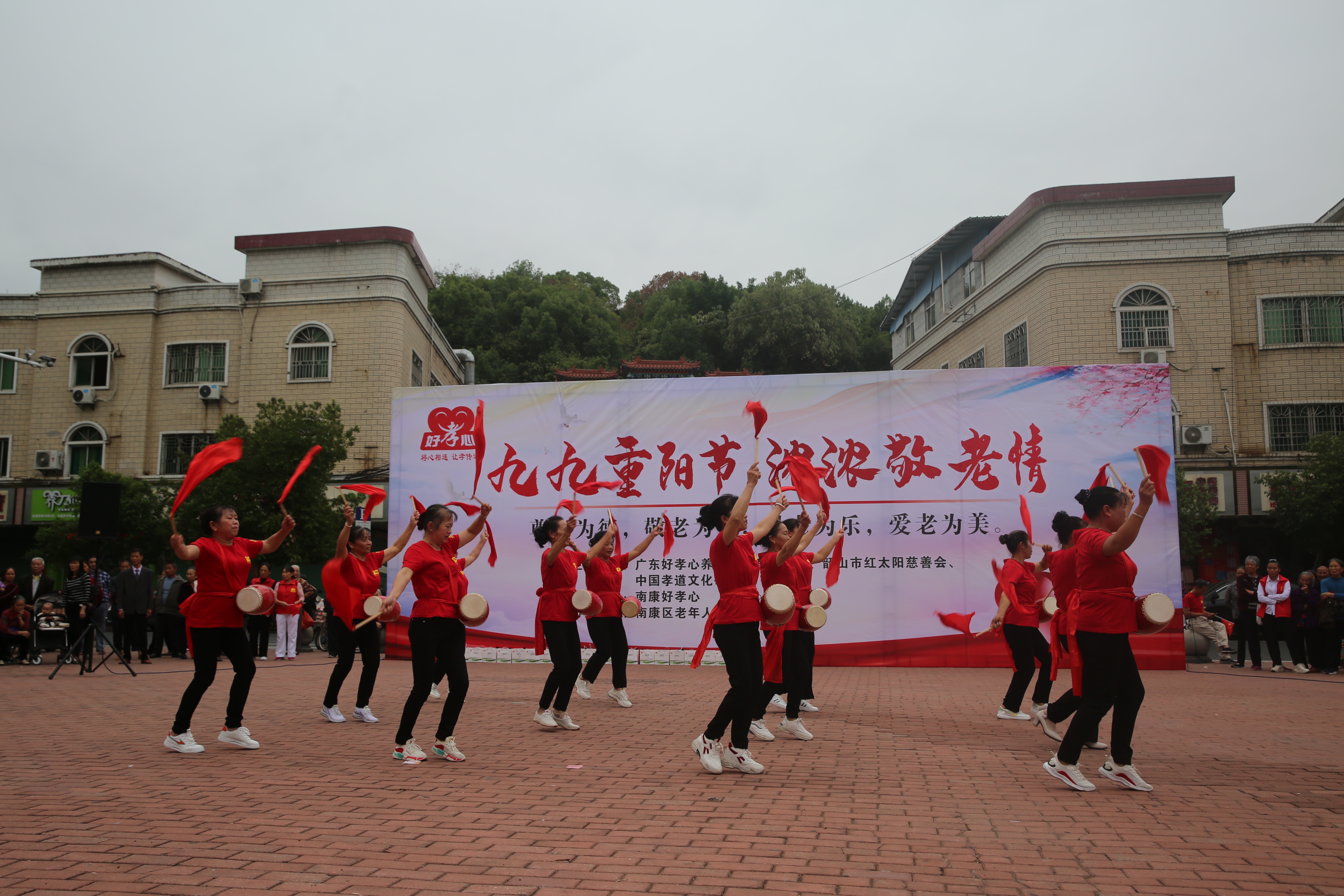 九九重阳节，浓浓敬老情,九九重阳节浓浓敬老情征文