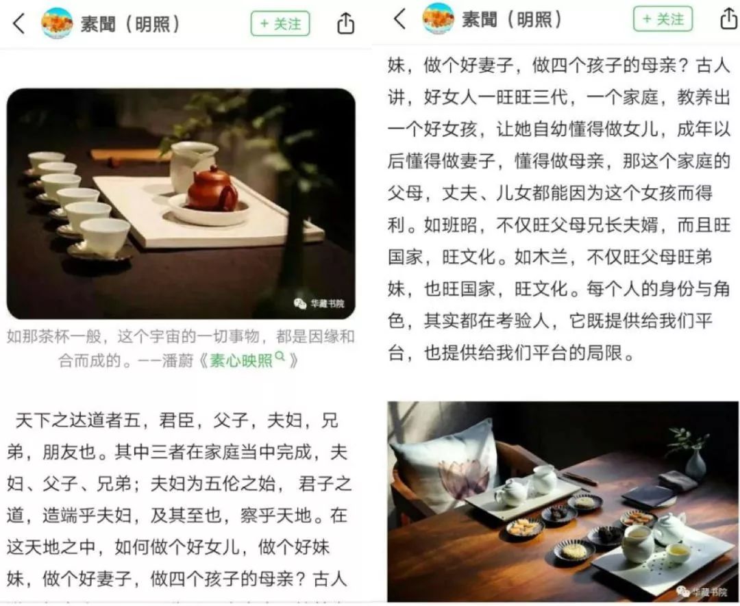 孙楠让孩子接受国学教育,孙楠送孩子上小学