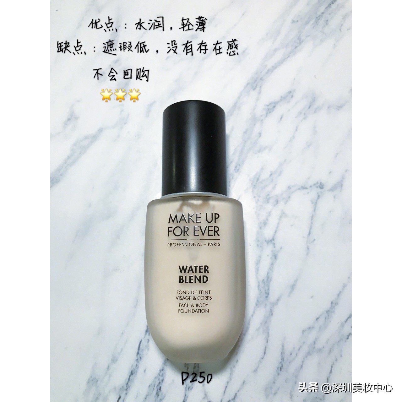 年度总结33瓶粉底大盘点,年度粉底液黑红干皮