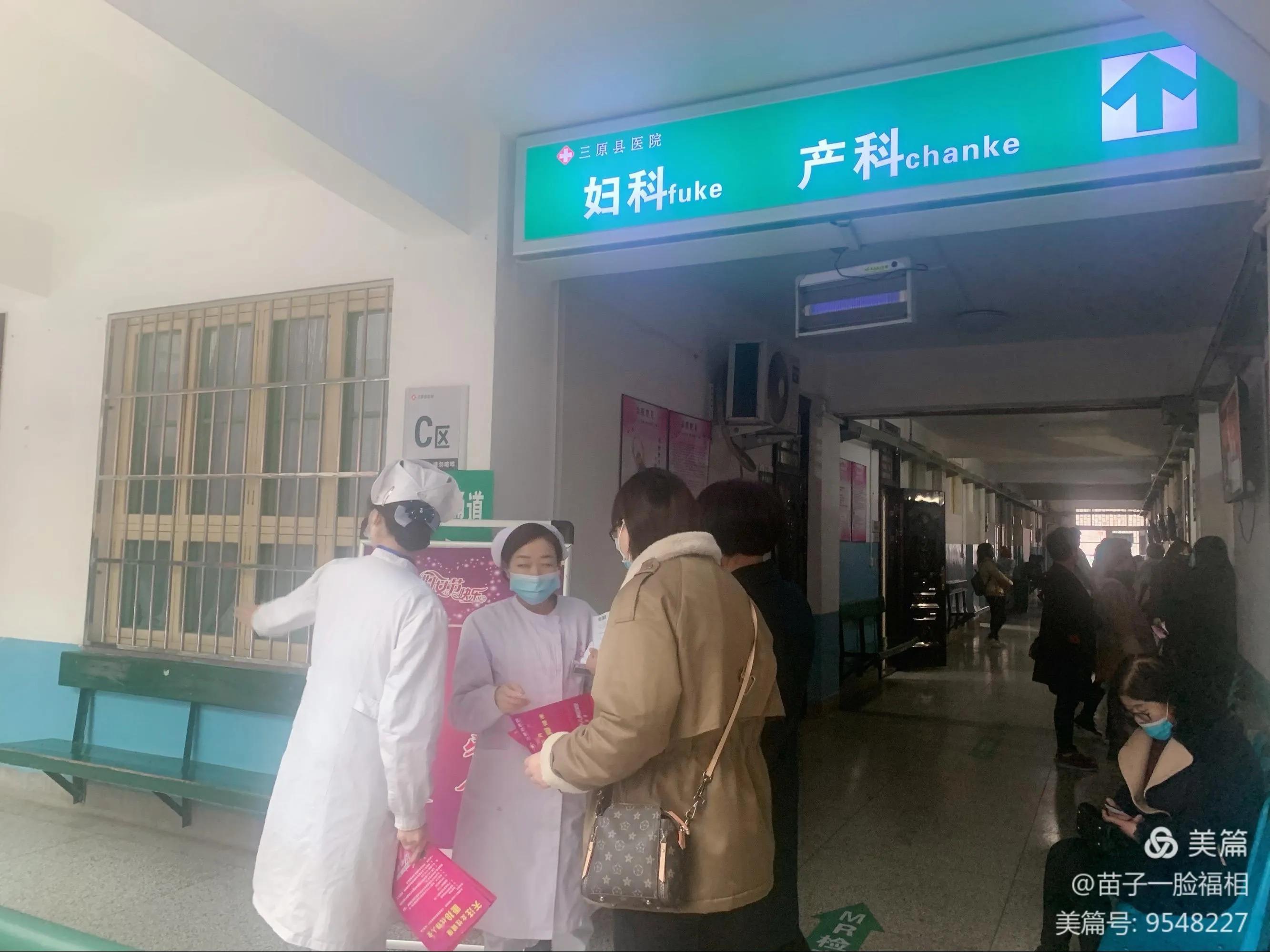 2021医院三八妇女节创意活动,2021三八妇女节医院有哪些活动