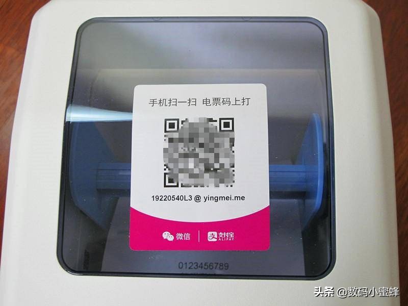 映美打印机增值税发票打印教程,映美发票1号打印机打印发票