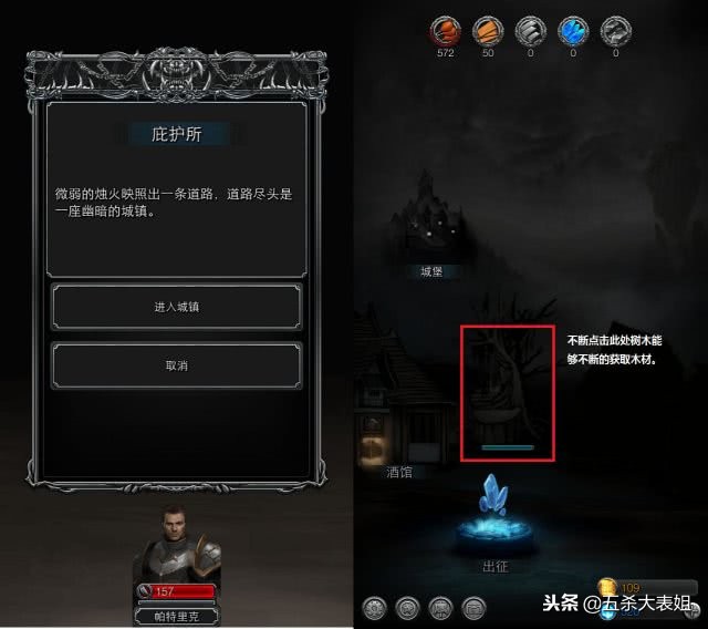 地下城堡2黑暗觉醒游戏图片,地下城堡2黑暗觉醒战力测评奖励