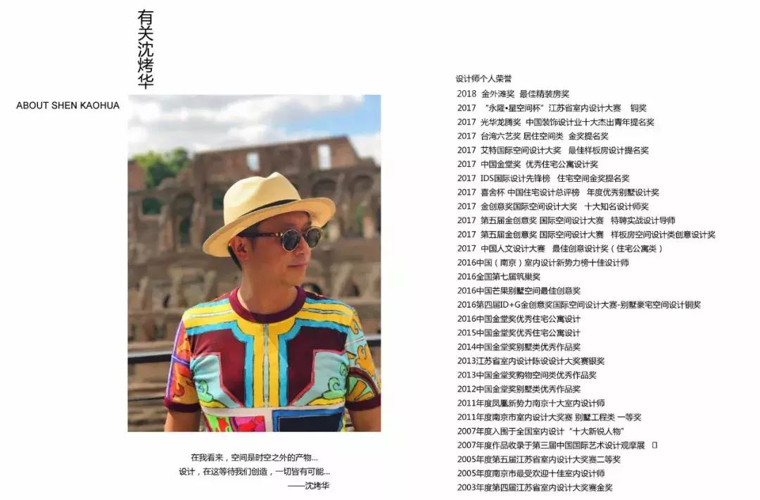 华府国际一期,华府国际部