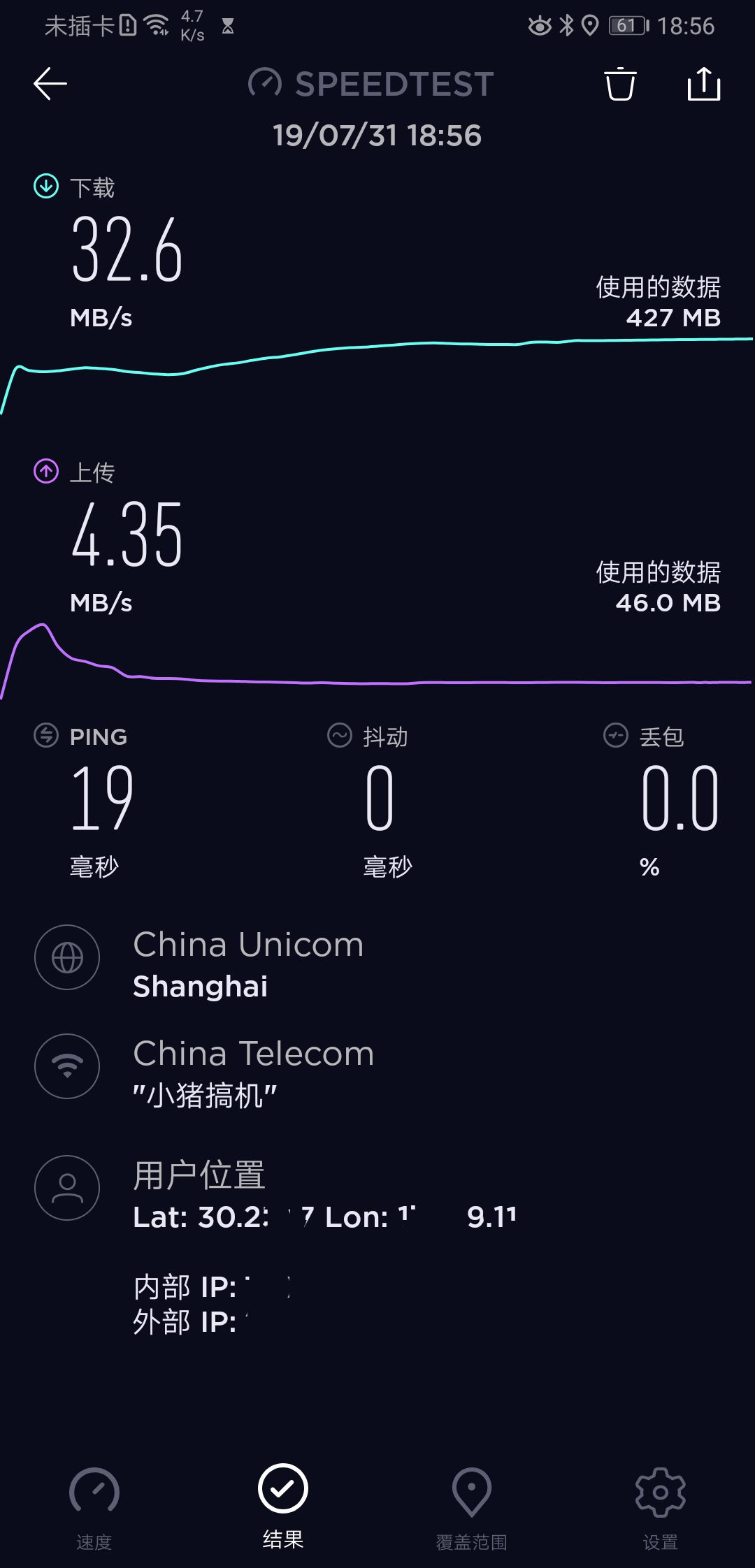 华为4g无线移动路由器2pro测评,华为4g路由2和华为移动路由对比