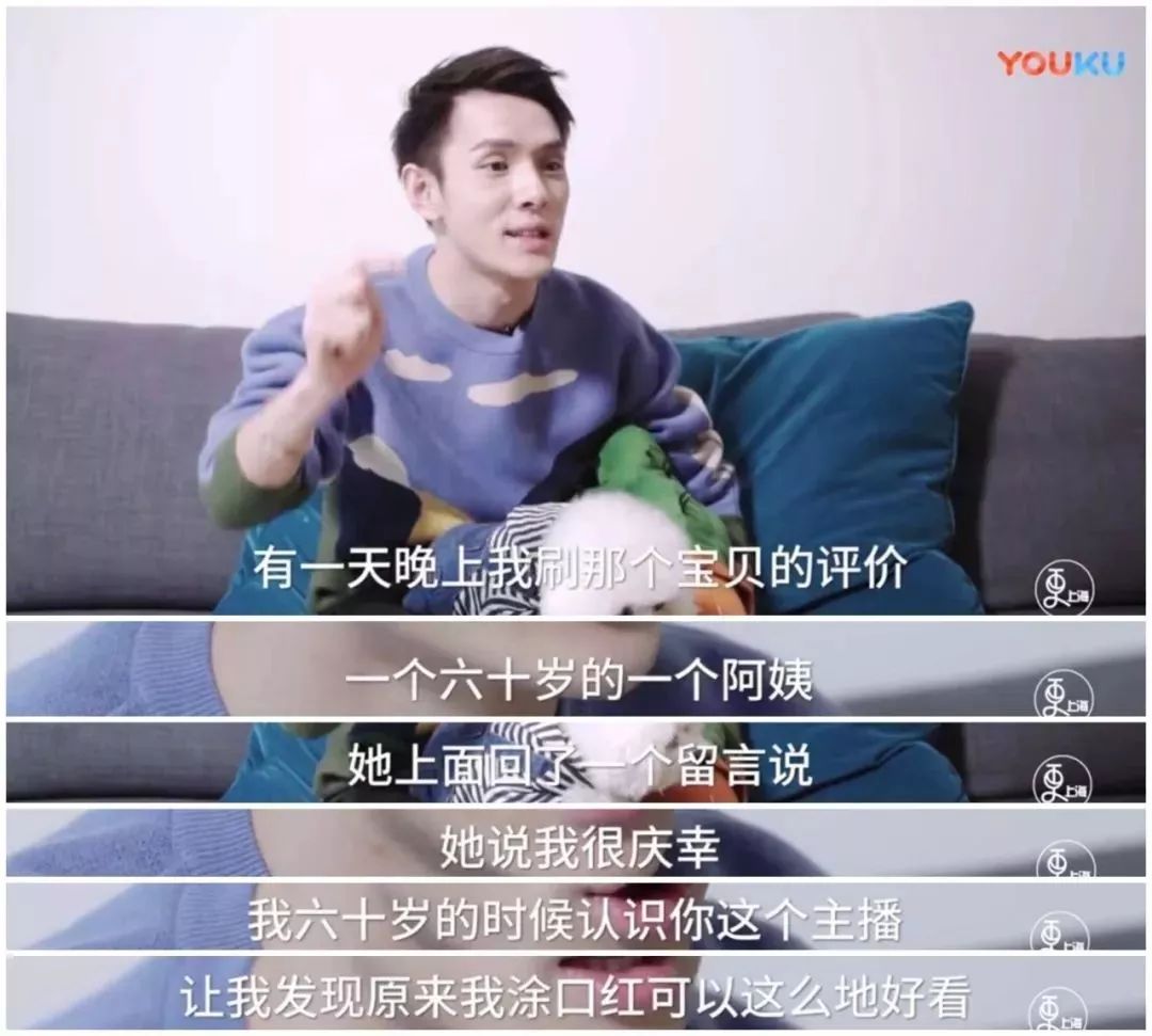 李佳琦，你把我们都骗了