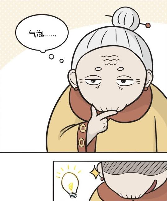 肥宅搞笑漫画全集,肥宅搞笑漫画视频