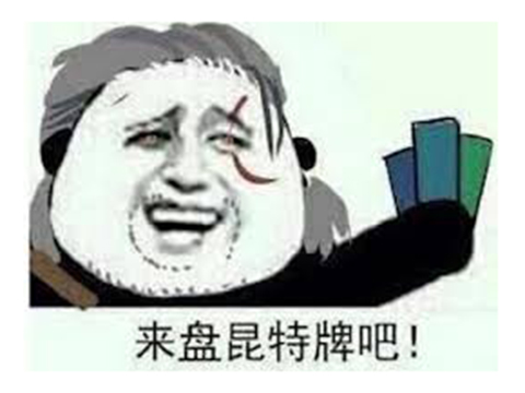 最蠢的游戏商,最蠢的游戏玩家