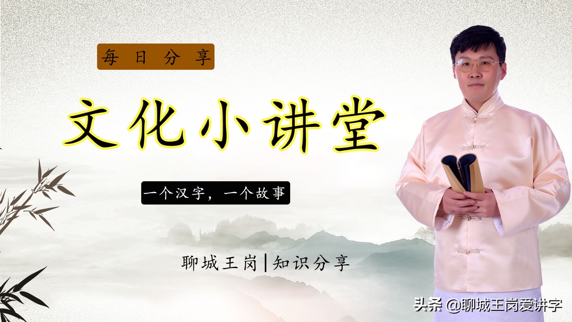 汉字猜猜看的答案,汉字猜猜看36个象形字