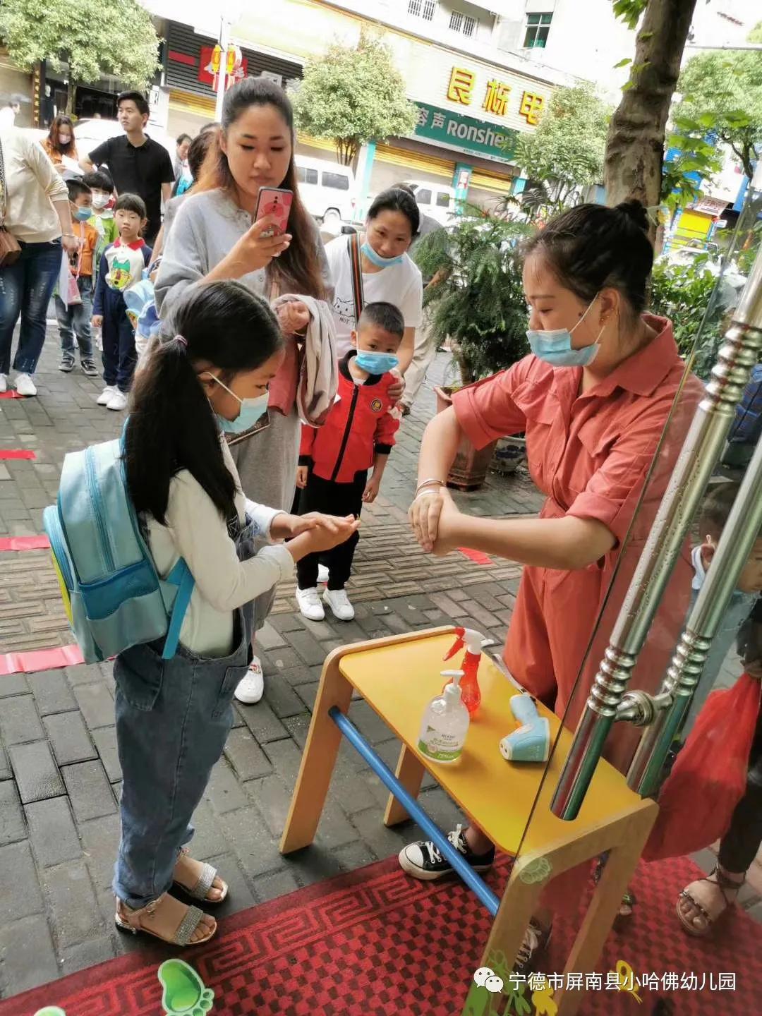 宁德小哈佛幼儿园,宁德蕉城区小哈佛幼儿园