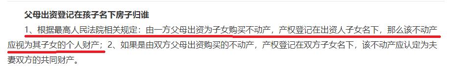 许妈九江房价多少,许妈九江房产值多少钱