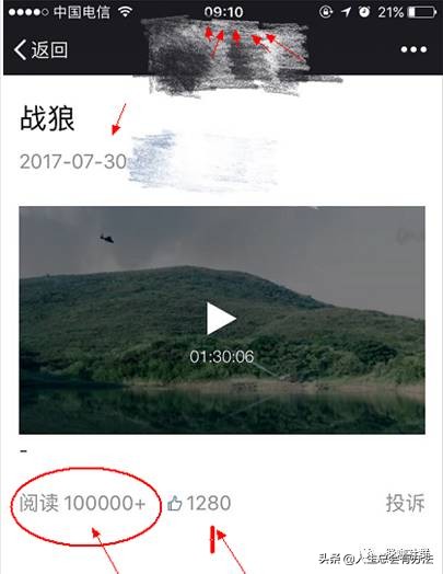 公众号靠内容涨粉有多难,微信公众号怎么推广涨粉