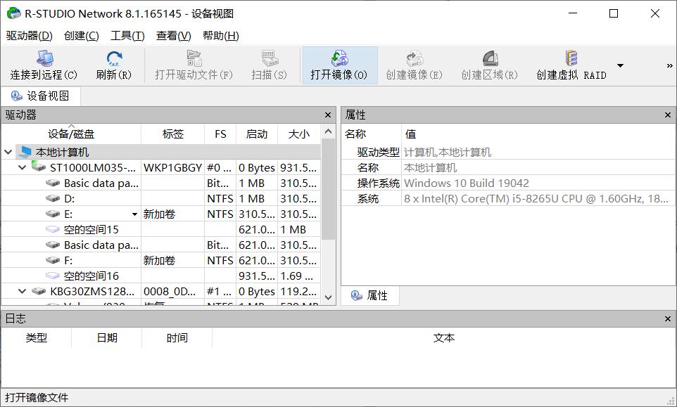 最好的数据恢复软件排名,数据恢复软件哪款最安全最可靠
